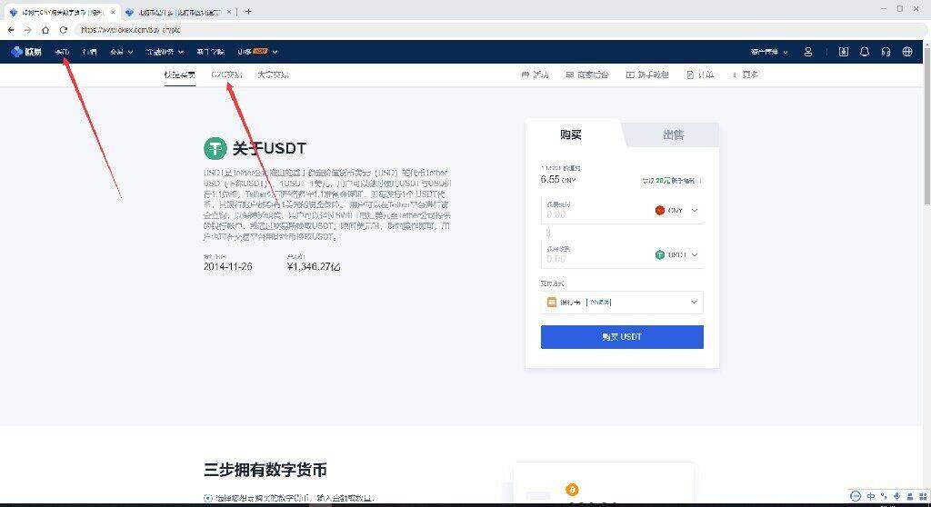 欧意易 交易平台安卓最新版本 欧意易手机安卓最新版app 6.1.23-第4张图片-欧意易下载 欧意易 交易平台安卓最新版本 欧意易手机安卓最新版app 6.1.23-第4张图片-欧意易下载