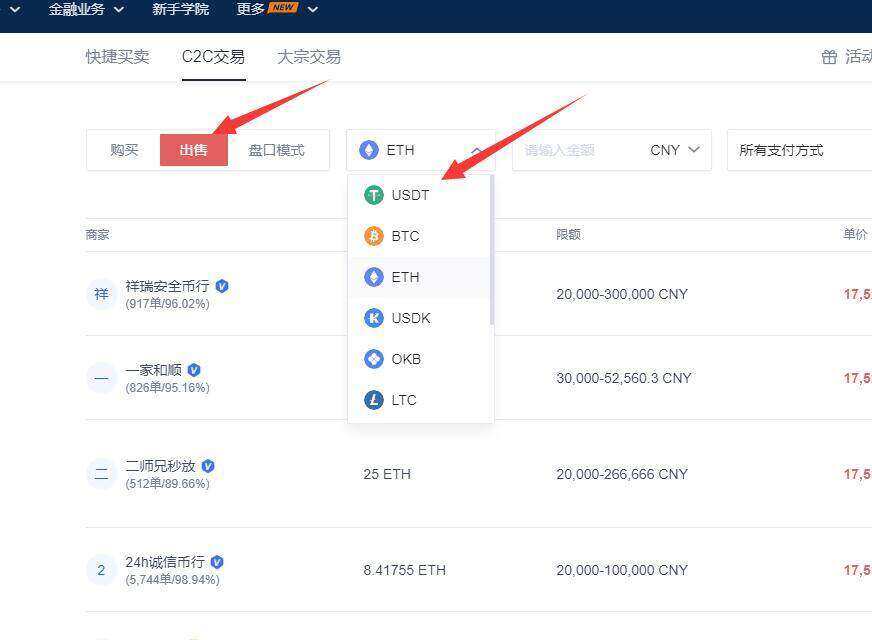 欧意易 交易平台安卓最新版本 欧意易手机安卓最新版app 6.1.23-第5张图片-欧意易下载 欧意易 交易平台安卓最新版本 欧意易手机安卓最新版app 6.1.23-第5张图片-欧意易下载