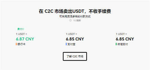 mxc交易所登录_抹茶以太钱包下载安装appv6.2.6-第2张图片-欧意易下载