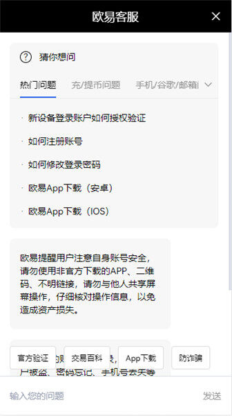mxc交易所登录_抹茶以太钱包下载安装appv6.2.6-第3张图片-欧意易下载