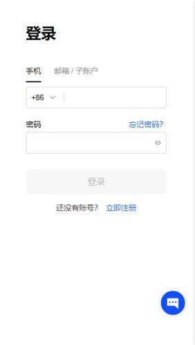 易欧交易平台官网(v6.1.14)|芝麻交易所pc端下载-第4张图片-欧意易下载