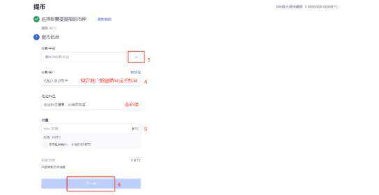 欧意安卓注册在哪里 欧意安卓哪里可以下载-第7张图片-欧意易下载
