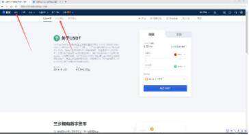 欧意平台app下载 欧意平台app官网下载安卓版本-第4张图片-欧意易下载 欧意平台app下载 欧意平台app官网下载安卓版本-第4张图片-欧意易下载