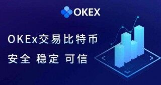 欧意易货币交易平台下载 欧意易okb 交易平台app v6.0.4官网下载-欧意易 交易平台app下载
