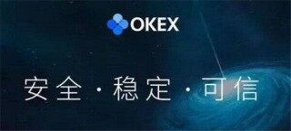 欧意易钱包app最新版 欧意易2022安装地址