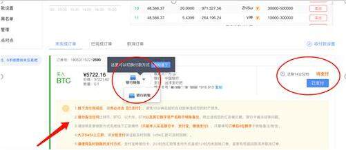 dot币交易所手机钱包下载地址 dotbinance卓下载地是哪个-第9张图片-欧意易下载