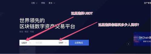 泰达币交易平台专业版下载_泰达币交易所app最新版下载v6.1.34-第2张图片-欧意易下载