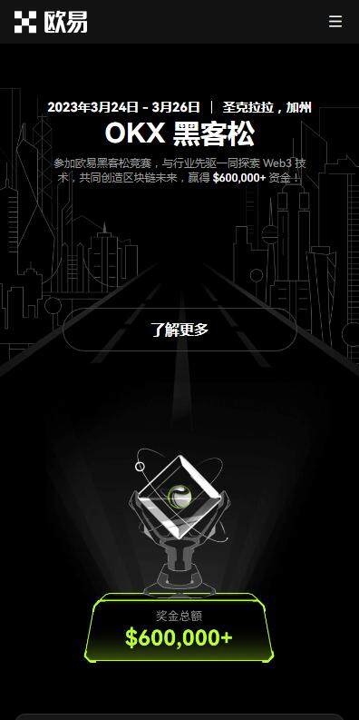 usdt钱包转账APP下载|usdt-trc20钱包快捷转账v6.1.9下载-第1张图片-欧意易下载