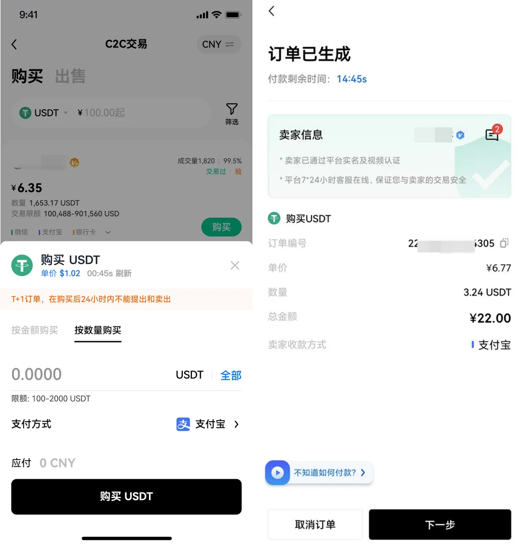 mc交易平台app下载_mc交易平台2022正版下载安装-第6张图片-欧意易下载