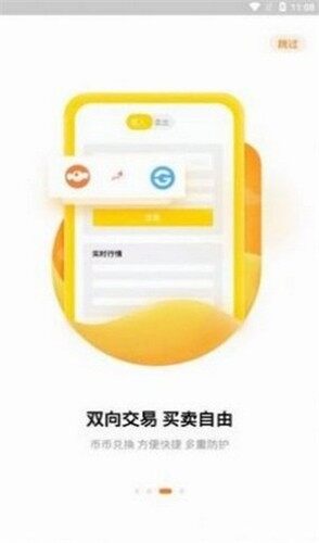 LPT币交易所下载_LPT币交易所安卓v1.0.0简体中文版-第1张图片-欧意易下载