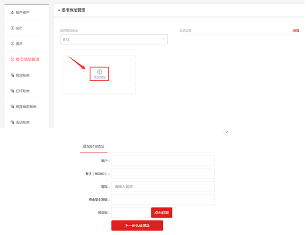 zb中币交易所下载_zb中币交易所安卓v5.5.2简体中文版-第5张图片-欧意易下载