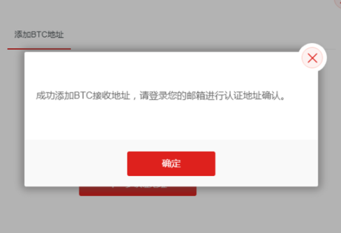 zb中币交易所下载_zb中币交易所安卓v5.5.2简体中文版-第6张图片-欧意易下载