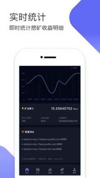 OS货币交易所下载_OS货币交易所安卓v1.0.5简体中文版-第1张图片-欧意易下载