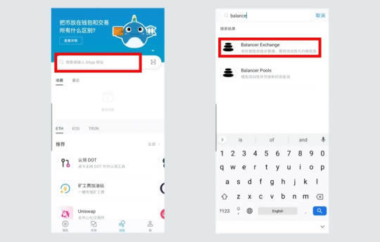 DbFi项目及使用教程:手把手教你使用Balancbr-第1张图片-欧意易下载