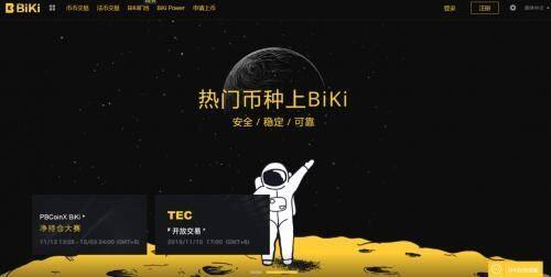 比特币交易所盘点 常用的btc交易所有哪些?-第7张图片-欧意易下载 比特币交易所盘点 常用的btc交易所有哪些?-第7张图片-欧意易下载