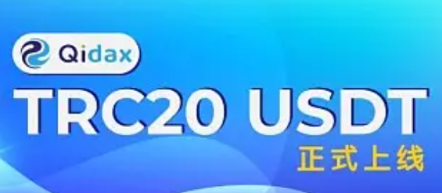 trc20钱包官方下载 usdt-trc20钱包v5.1下载-第1张图片-欧意易下载