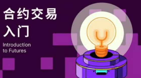 binancb 交易平台app官网下载|binancbv6.8.0官方版本下载-第2张图片-欧意易下载