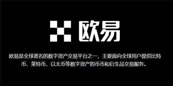 okex官方正版app下载 okex官网授权下载安装包-第3张图片-欧意易下载
