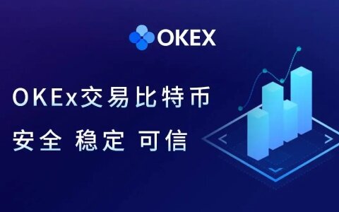 各大数字货币交易所排名 最新前十虚拟货币交易所排行榜-第5张图片-欧意易下载