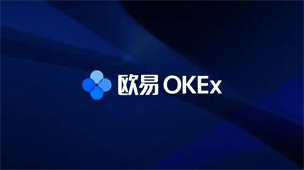 最新比特币以太坊交易所 虚拟货币交易所热门排行榜-第2张图片-欧意易下载 最新比特币以太坊交易所 虚拟货币交易所热门排行榜-第2张图片-欧意易下载