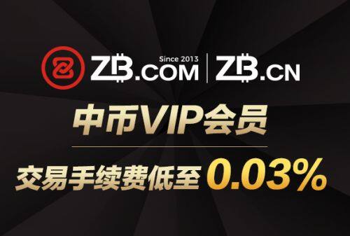 最新比特币以太坊交易所 虚拟货币交易所热门排行榜-第4张图片-欧意易下载 最新比特币以太坊交易所 虚拟货币交易所热门排行榜-第4张图片-欧意易下载