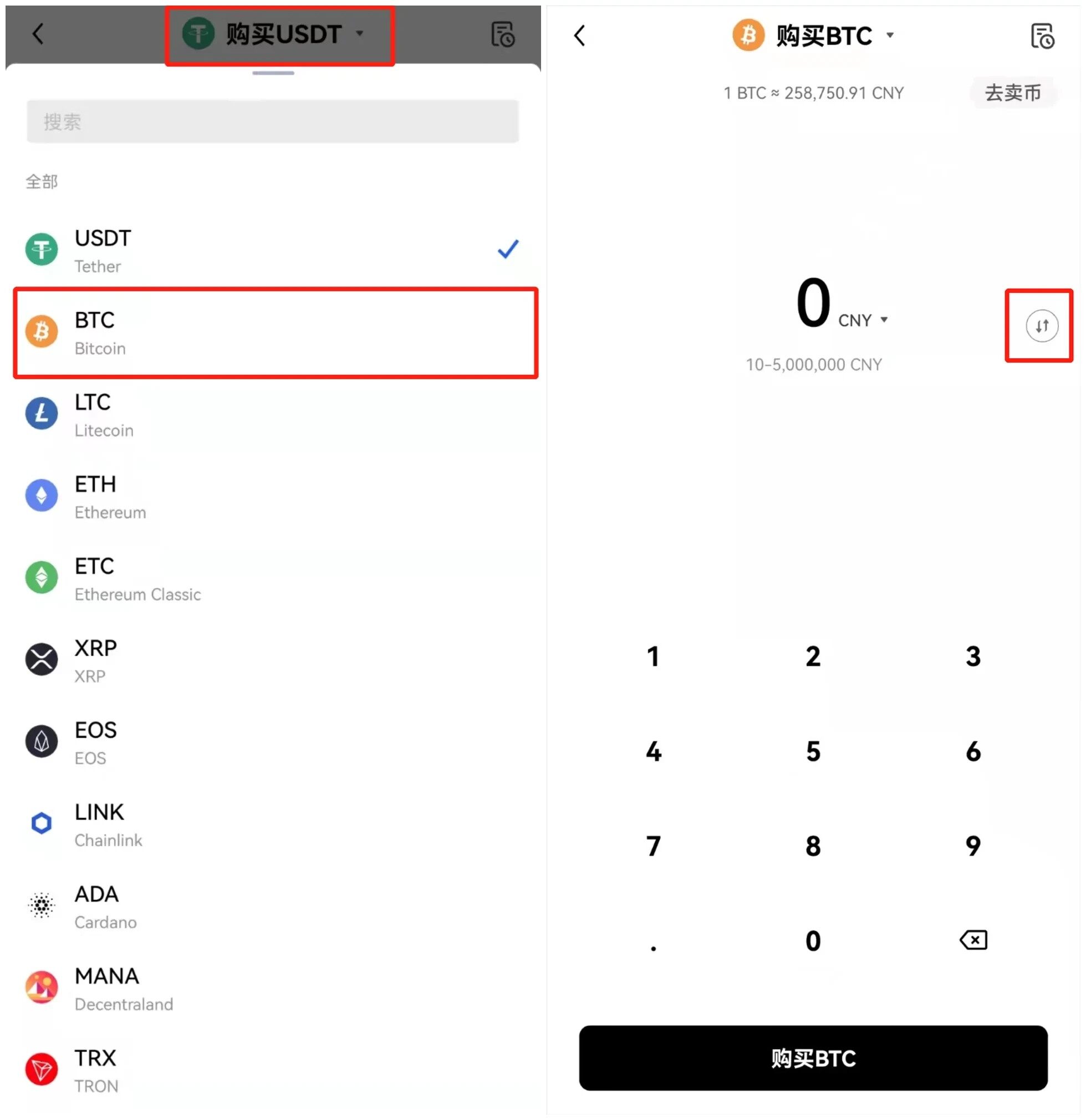o比特币交易平台下载_o比特币交易平台官网版下载v6.0.42-第4张图片-欧意易下载