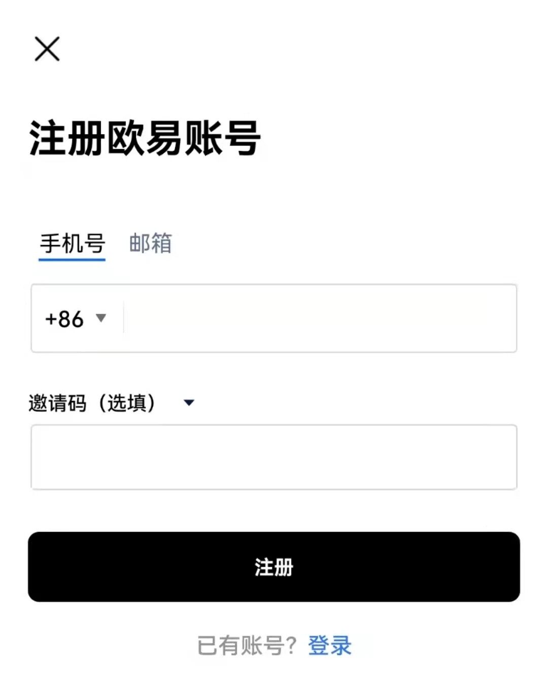 o交易所下载_o交易所app下载v6.0.41官方版-第6张图片-欧意易下载