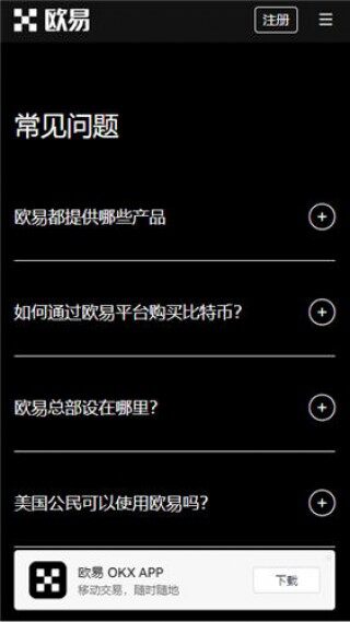 欧意易app官网_欧亿平台app下载安装最新v2.044