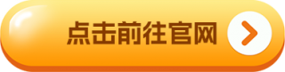 靠谱虚拟货币交易所APP 靠谱安全虚拟货币交易所排行榜