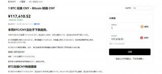 欧意易app官网_欧意易易登录版官网版v6.3.39