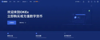 ok企业版app下载_ok企业版官方下载v6.1.28