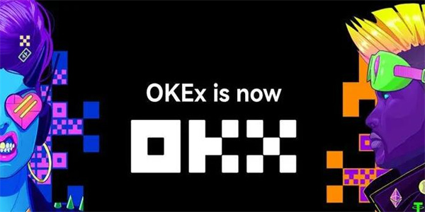 官方正版oe交易所下载 oe交易所app官网下载v6.4-第1张图片-欧意易下载