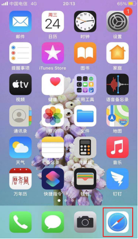 欧意易官网版下载_欧意易交易所下载2022最新版v6.0.42-第4张图片-欧意易下载