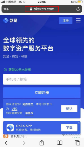 欧意易官网版下载_欧意易交易所下载2022最新版v6.0.42-第5张图片-欧意易下载