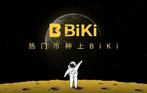 虚拟货币交易所排行榜前五名 口碑较好的交易平台-第4张图片-欧意易下载 虚拟货币交易所排行榜前五名 口碑较好的交易平台-第4张图片-欧意易下载