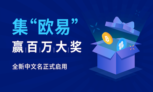 欧意易app下载_欧意易v1.0.1手机版下载-第2张图片-欧意易下载