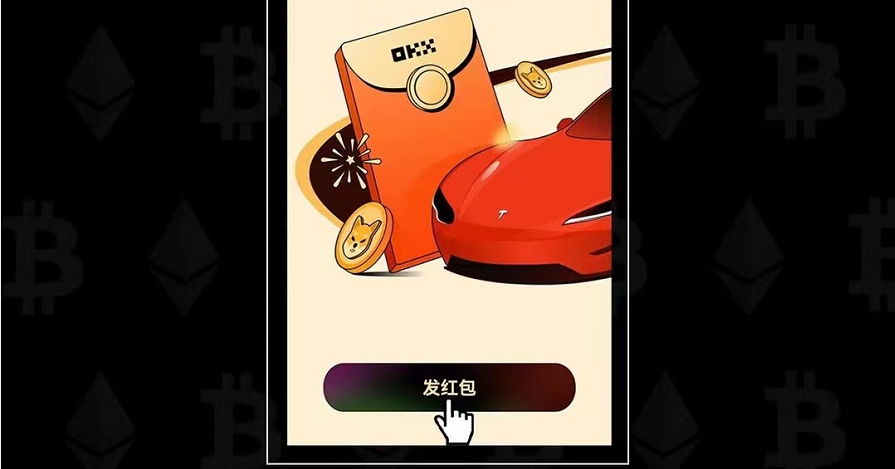 okx数字钱包app下载_okx数字钱包官方版v6.0.26-第2张图片-欧意易下载