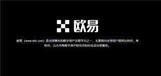 鸥易下载安装(老版本V6.4.28)_芝麻交易所交易所钱包下载