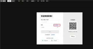 欧意易交易会所下载app_oeAPP官网版下载地址v5.1.10