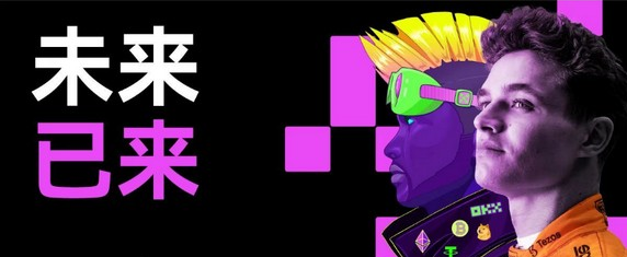 欧意易(OKEx)电脑版下载_欧意易官方版(附教程)下载v1.8.20-第1张图片-欧意易下载