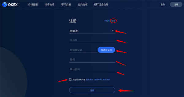 欧意易(OKEx)电脑版下载_欧意易官方版(附教程)下载v1.8.20-第3张图片-欧意易下载