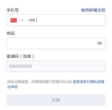 okex手机怎么安装?欧意易okex手机版下载安装教程-第3张图片-欧意易下载 okex手机怎么安装?欧意易okex手机版下载安装教程-第3张图片-欧意易下载