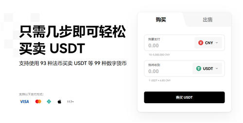 易欧app虚拟币app软件V1.060_ok交易所官方公告版-第1张图片-欧意易下载 易欧app虚拟币app软件V1.060_ok交易所官方公告版-第1张图片-欧意易下载