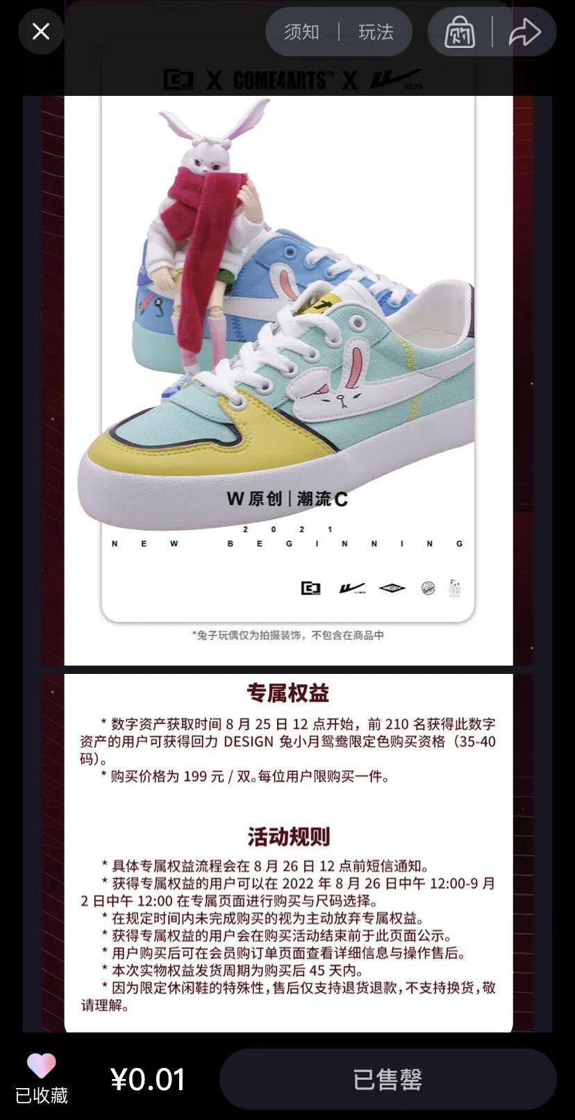 上海数据交易所宣布建立全国首个数字资产板块-第3张图片-欧意易下载