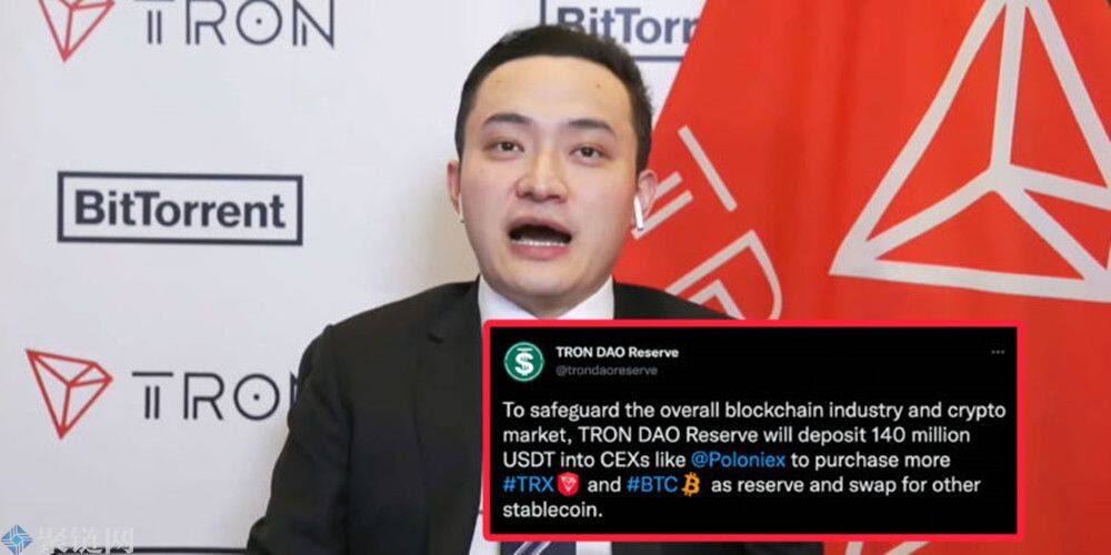 孙宇晨旗下波场联合储备向交易所灌入1.4亿枚USDT，并预备再购入TRX和BTC-第1张图片-欧意易下载