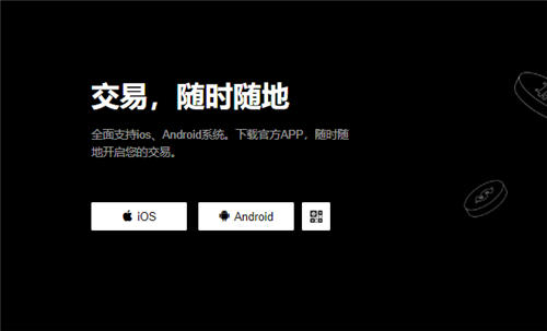 欧E币交易平台V5.014_欧意app网APP-第1张图片-欧意易下载