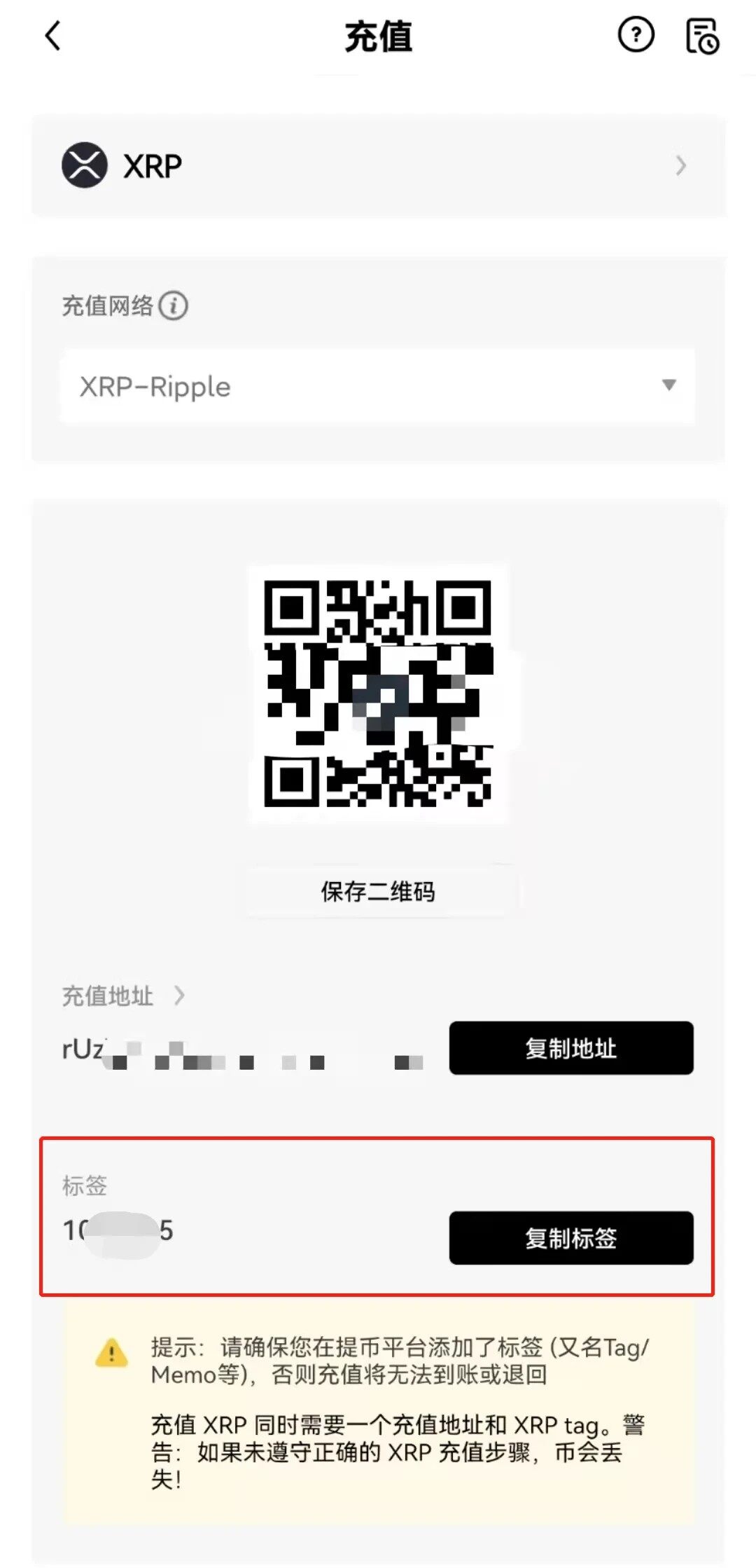 欧意易app最新安卓版_欧意易交易所app最新版下载-第9张图片-欧意易下载