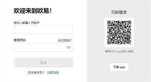 欧意易怎么绑定银行卡？快速学会如何在欧意易绑定银行卡-第6张图片-欧意易下载