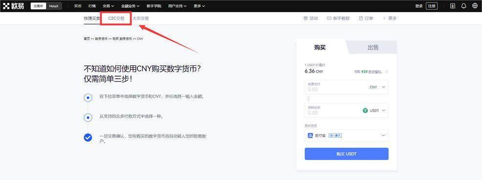欧意易怎么绑定银行卡？快速学会如何在欧意易绑定银行卡-第7张图片-欧意易下载