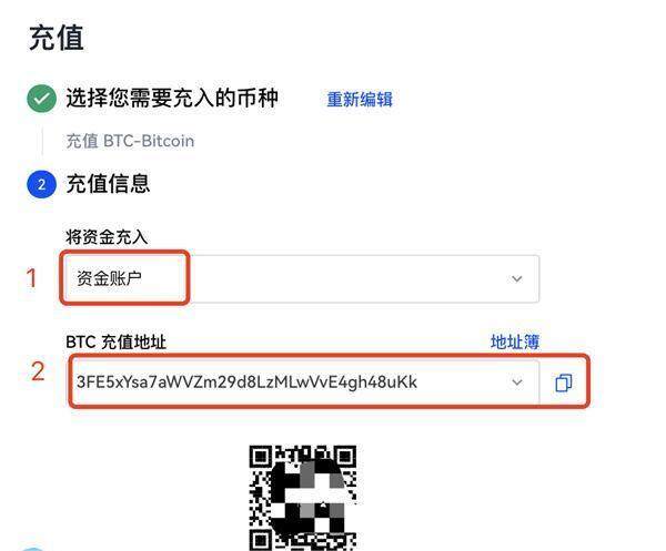 欧意易怎么绑定银行卡？快速学会如何在欧意易绑定银行卡-第10张图片-欧意易下载
